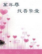 特工狂妃:蛇蠍五小姐