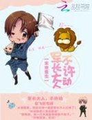 末世重生:军长大人,不许动