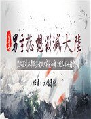 [穿書]男主總想毀滅大陸