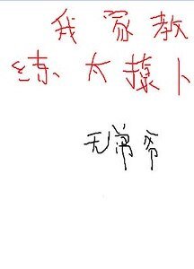 我家教练太撩人