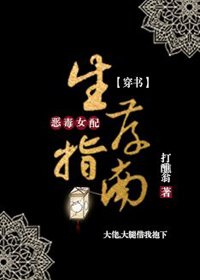 被我渣过的反派黑化了(穿书)